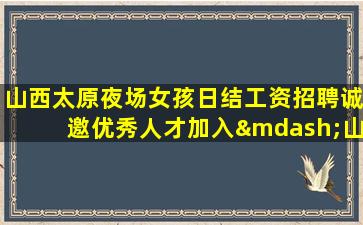 柳州KTV招聘